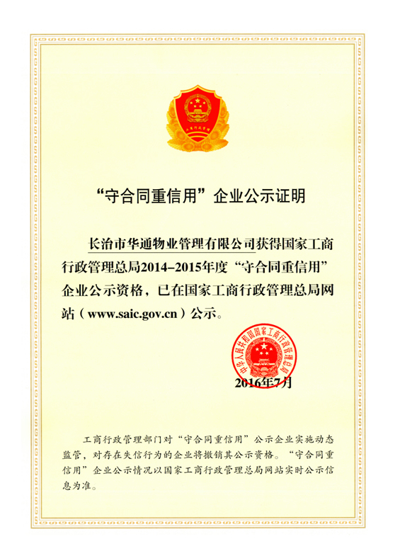 s@ҹ20142015ȡغͬásu(y)Q(chng)̖